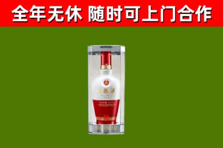 呼兰区回收五粮液行情