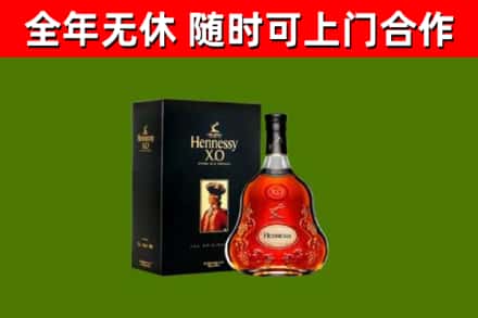 呼兰区回收轩尼诗多少钱