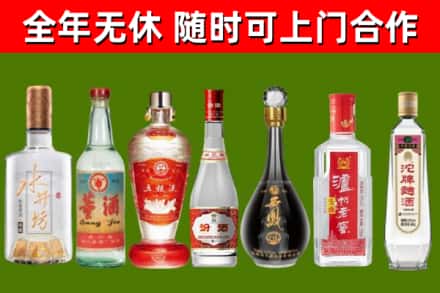 呼兰区回收老酒价格