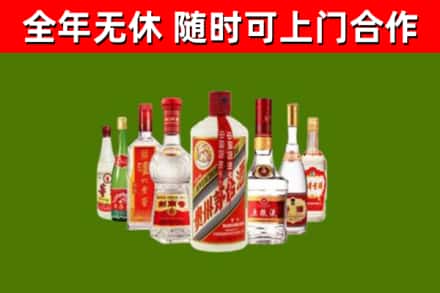 呼兰区烟酒回收八大名酒.jpg