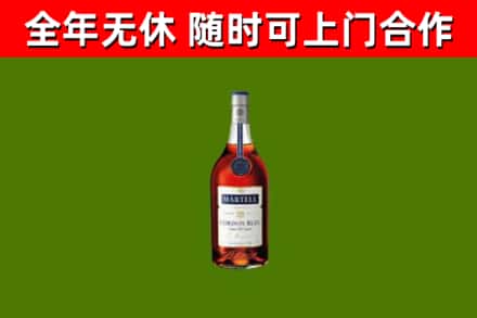 呼兰区烟酒回收马爹利蓝带洋酒.jpg